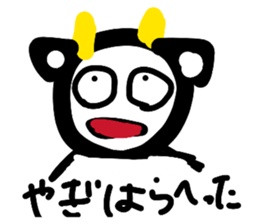 819090828
