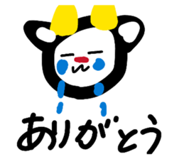 819090838