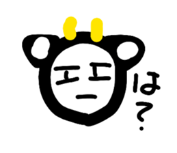 819090862