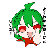 819138343