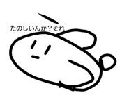 819145118