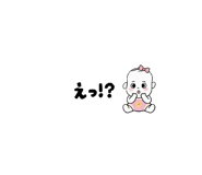819186438