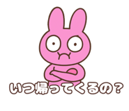 819186713