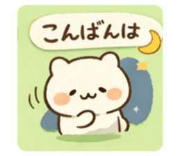 819187540