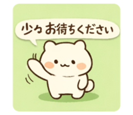 819187543