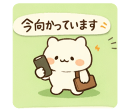 819187544