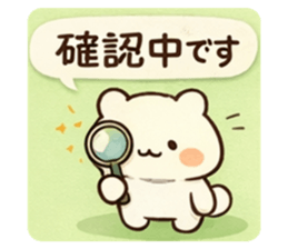 819187550