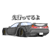 819190282