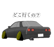 819190293