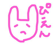 819190297