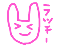 819190299