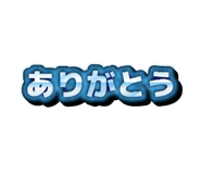 819194381