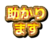 819194382