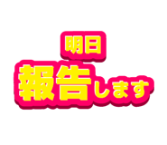 819194388