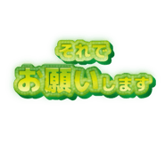 819194416