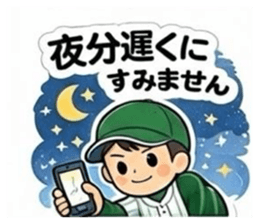 819200085
