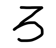 819225771