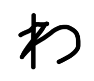 819225772