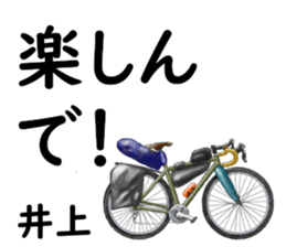 819237724