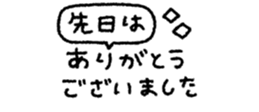 819262838