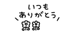 819262841