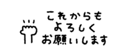 819262849