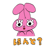 819264519