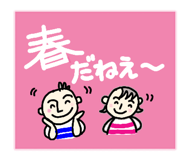 819270169