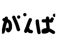 819276777