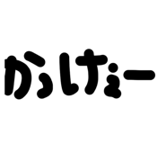 819276783