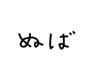 819279066