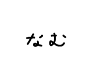 819279067