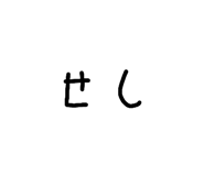 819279068