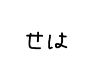 819279069