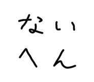 819279073
