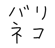 819279077