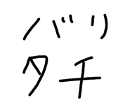 819279078