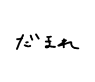 819279081