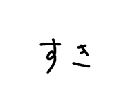 819279083