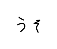 819279084