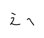 819279085
