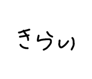 819279086