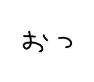 819279088
