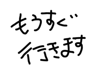 819288302