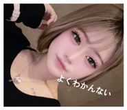 819288630