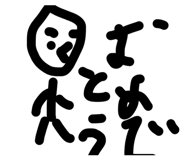 819293067