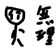819293070