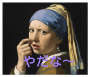 819296543