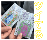 819297835