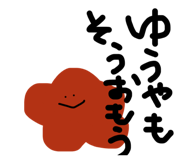 819298790